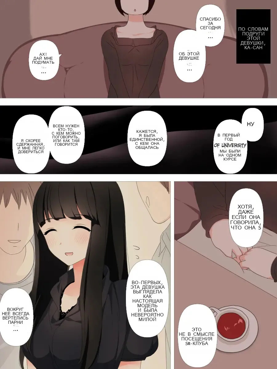 Yabai Kanojo _ Crazy Girlfriend page 5 full