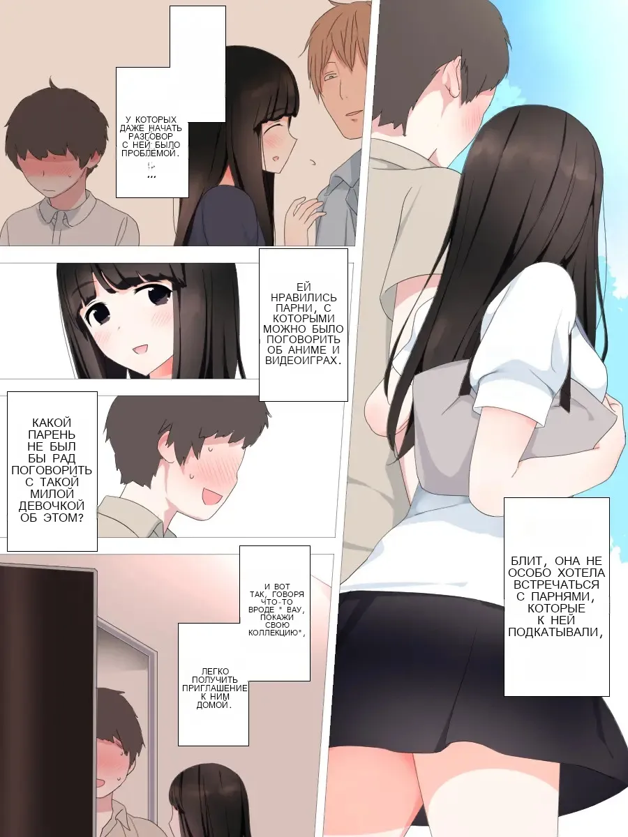 Yabai Kanojo _ Crazy Girlfriend page 6 full