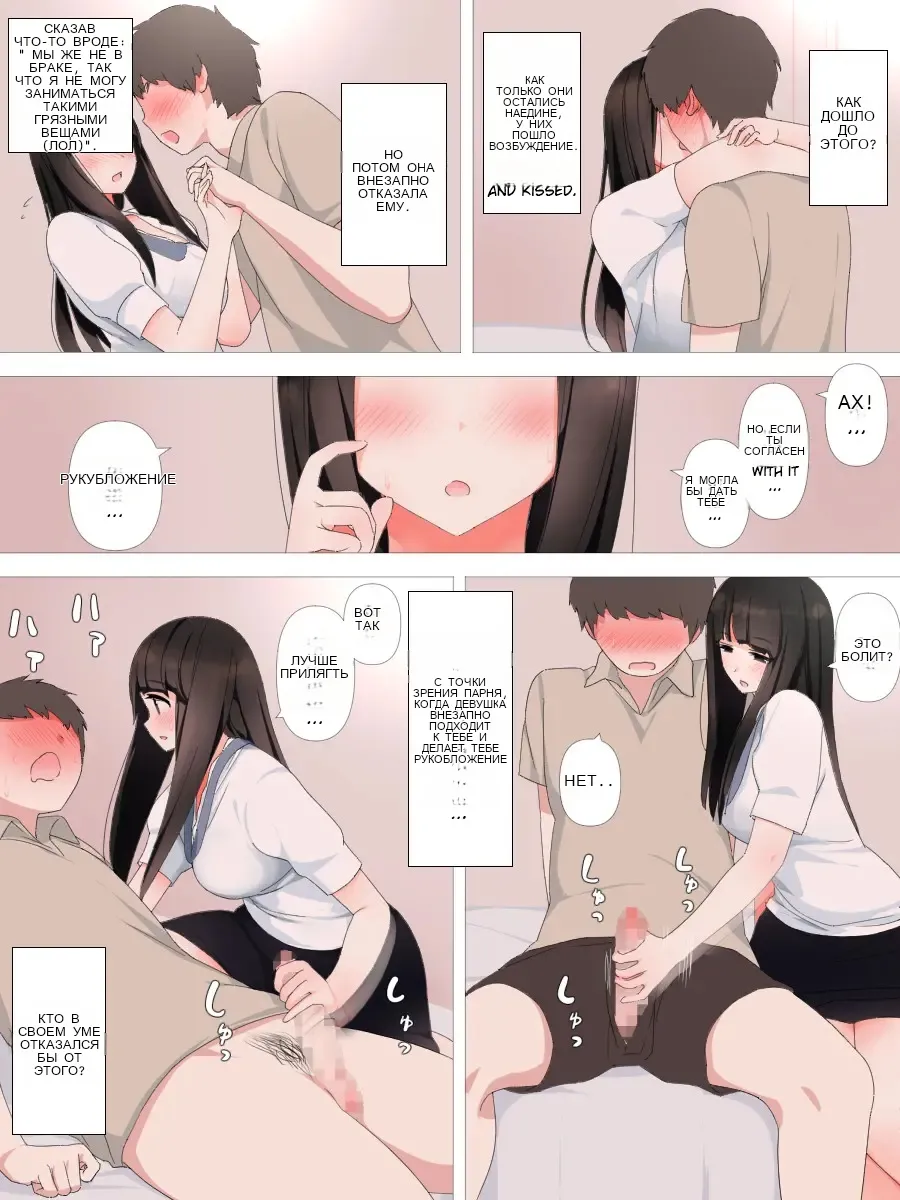 Yabai Kanojo _ Crazy Girlfriend page 8 full