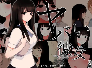 Yabai Kanojo _ Crazy Girlfriend cover