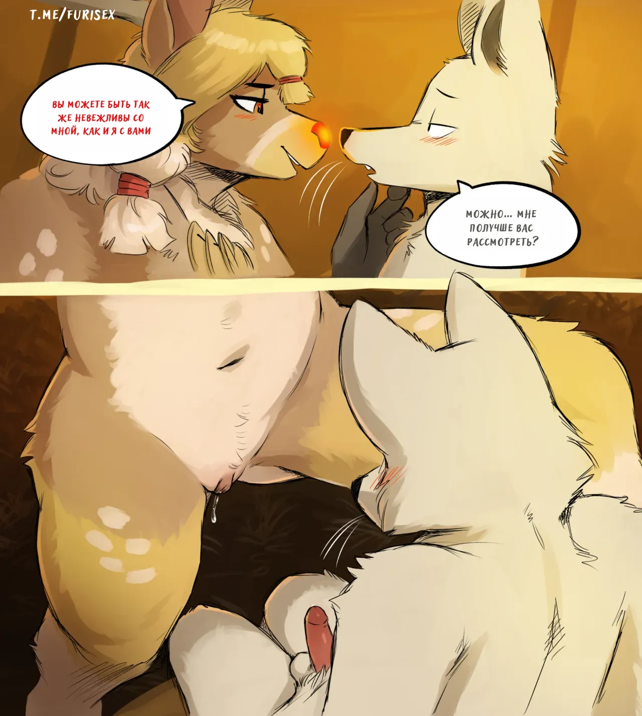 Looking respectfully By The-Minuscule-Task page 4 full