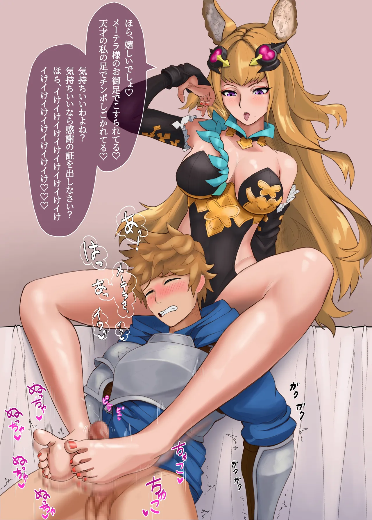 ポケットモンスター page 2 full