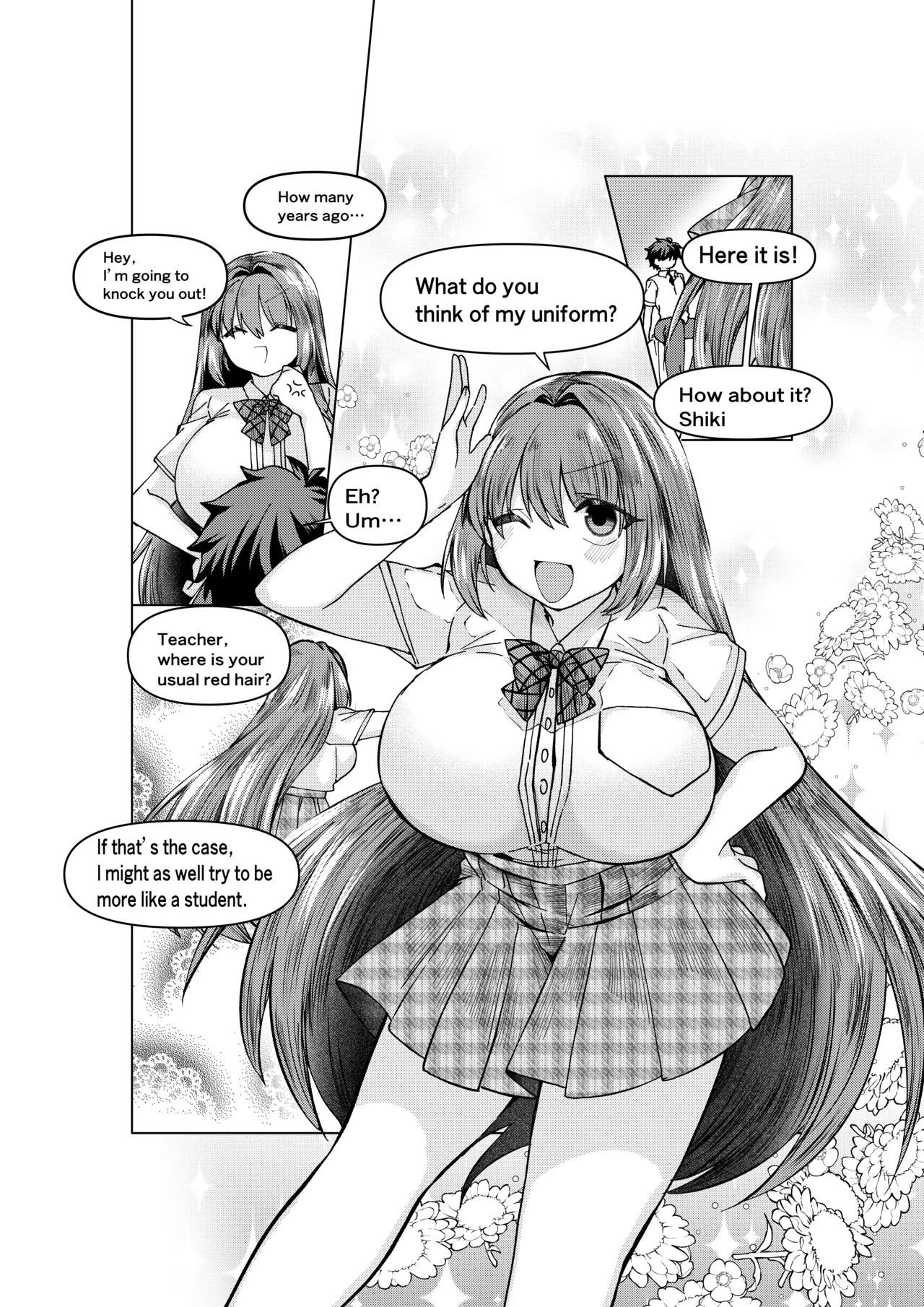 志貴青の大人向けのお話。 page 7 full