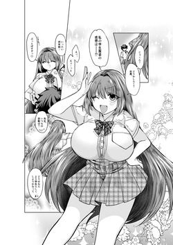 志貴青の大人向けのお話。