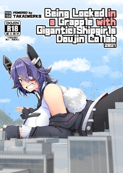 Being Locked in a Grapple with Gigantic Shipgirls Doujin Collab