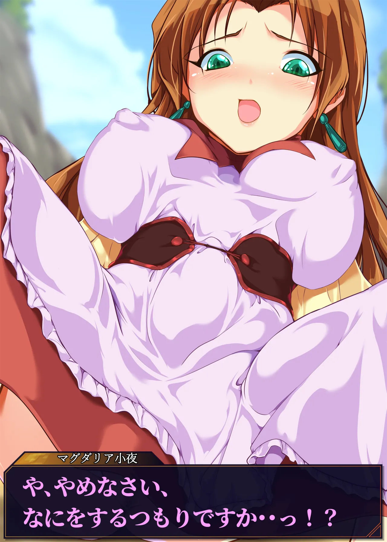 Magdalia Sayo ga Kenpei ni Jinmon Ryoujoku Scene page 1 full