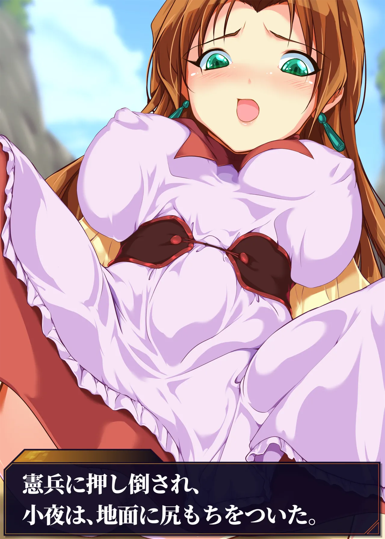 Magdalia Sayo ga Kenpei ni Jinmon Ryoujoku Scene page 2 full