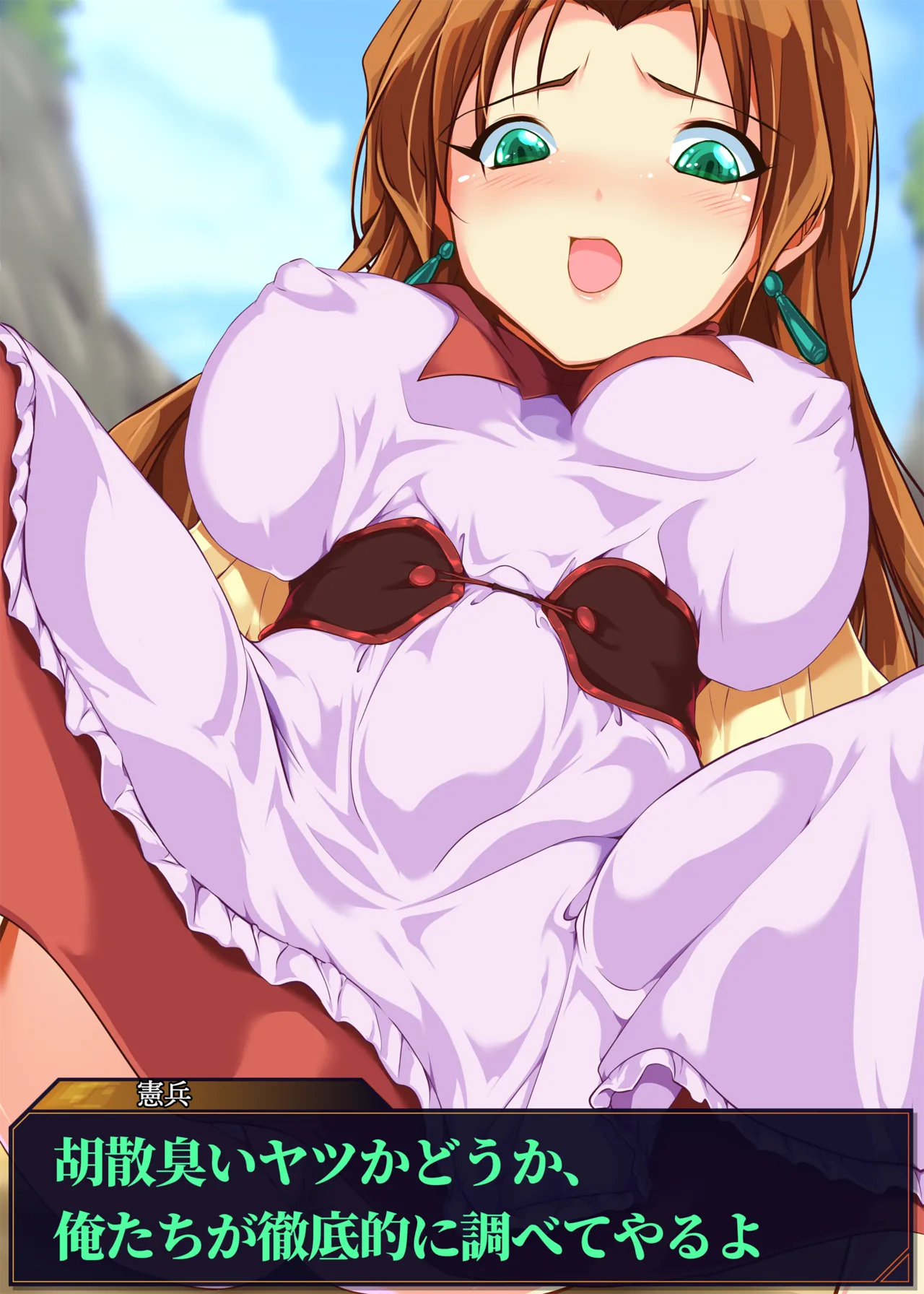 Magdalia Sayo ga Kenpei ni Jinmon Ryoujoku Scene page 3 full