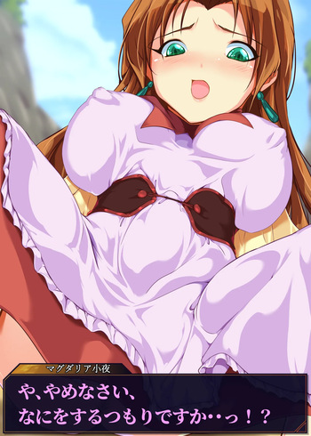Magdalia Sayo ga Kenpei ni Jinmon Ryoujoku Scene cover