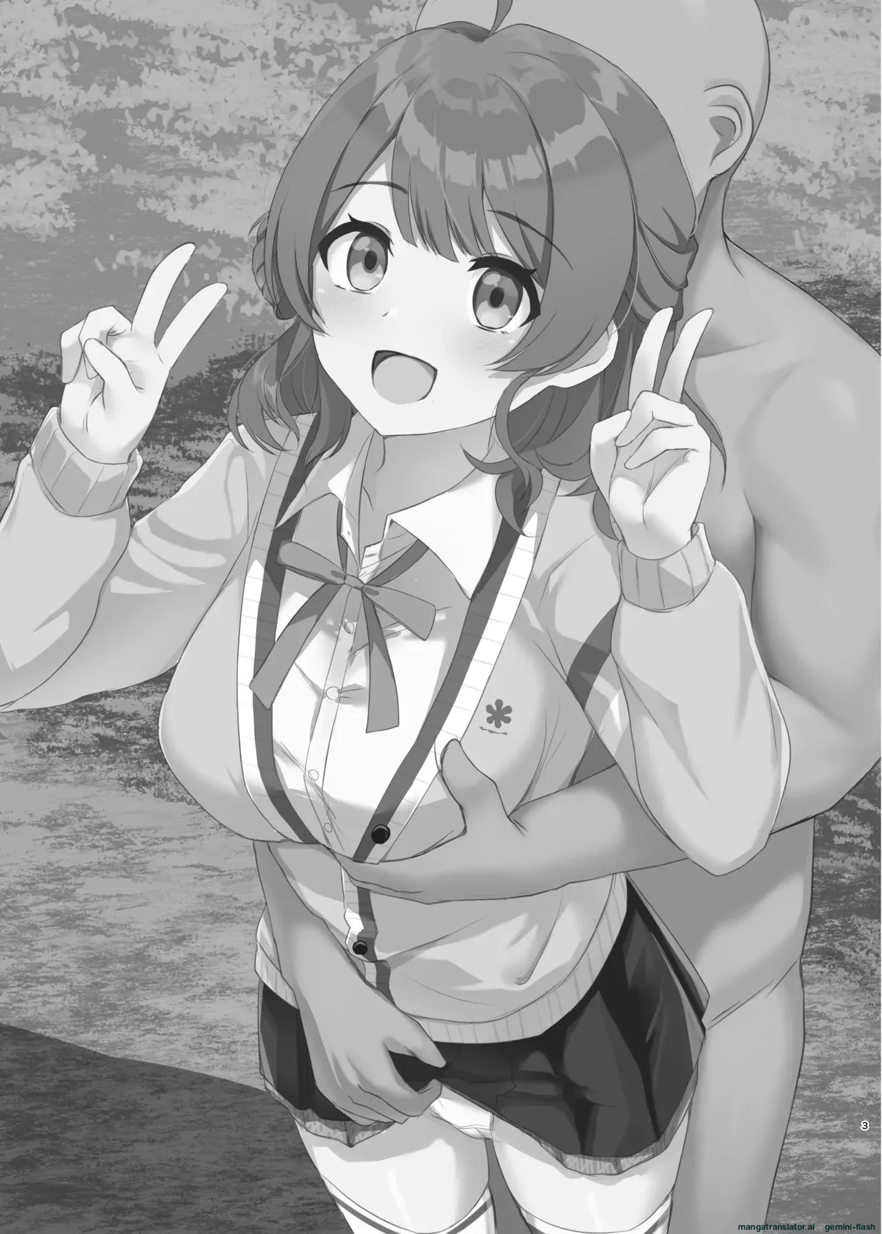 Common Sense Change! Dosukebe Live Broadcast page 2 full