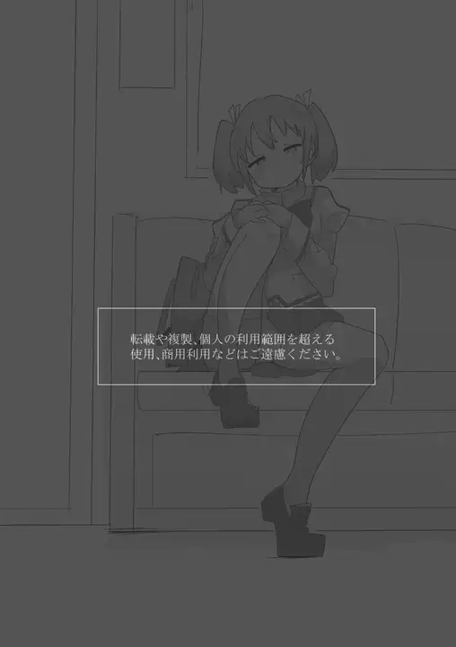 いたがきすーぱーDX Part.2026 page 10 full