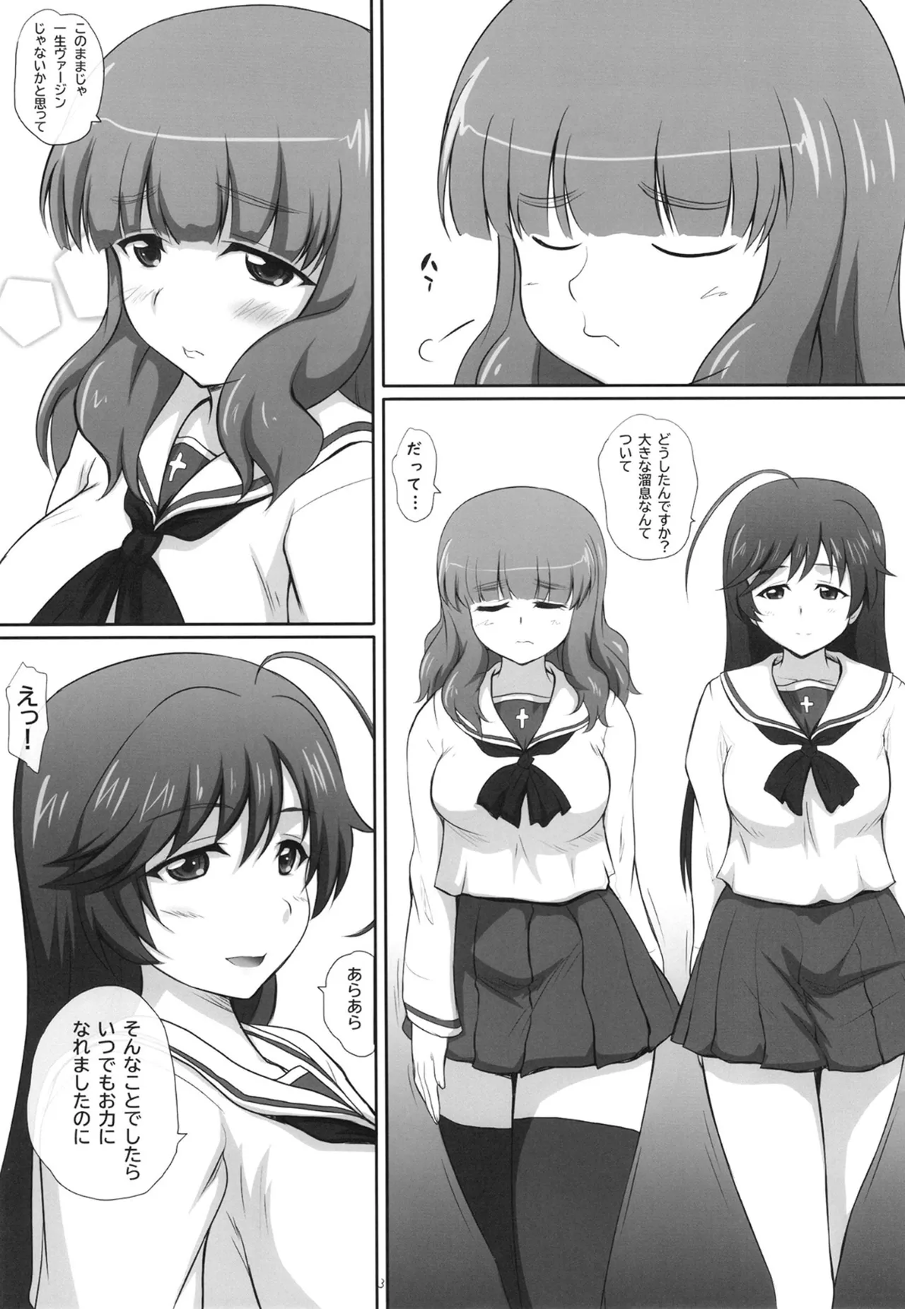 2STROKE 3XP page 2 full