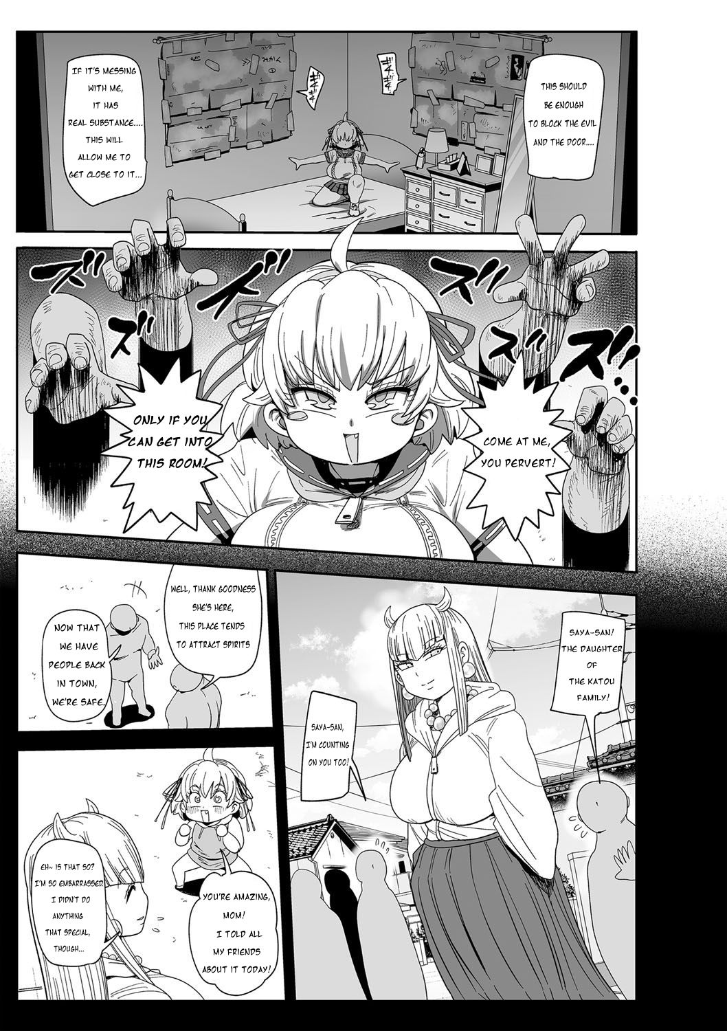 Nayuta Yuta! CH1-10 page 10 full