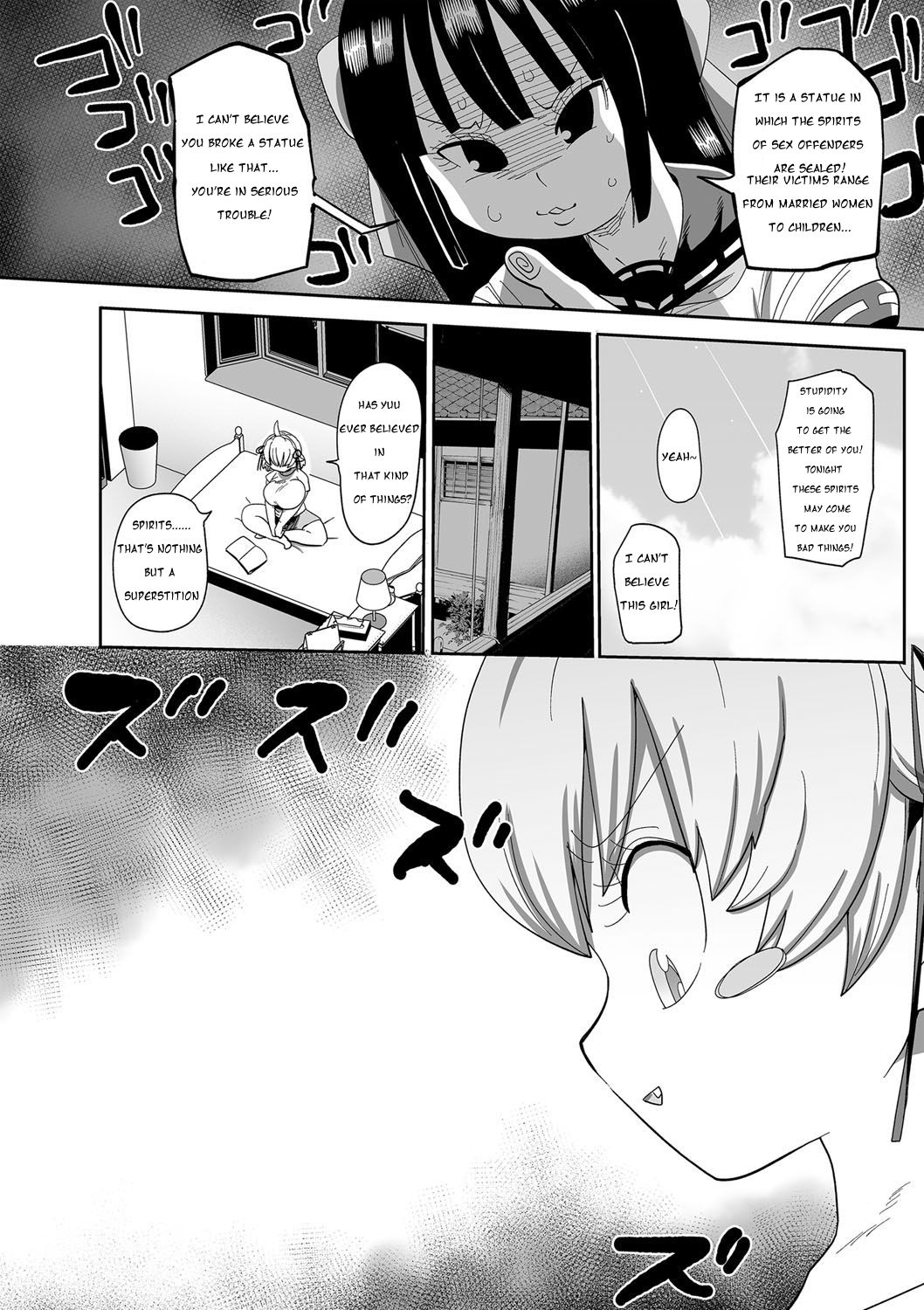 Nayuta Yuta! CH1-10 page 5 full