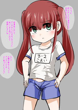 Yurusarenai Onnanoko