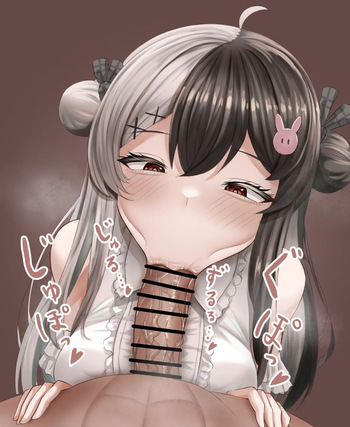 yrm ひょっとこフェラ cover