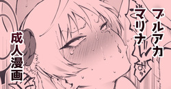 チーパオっぱい