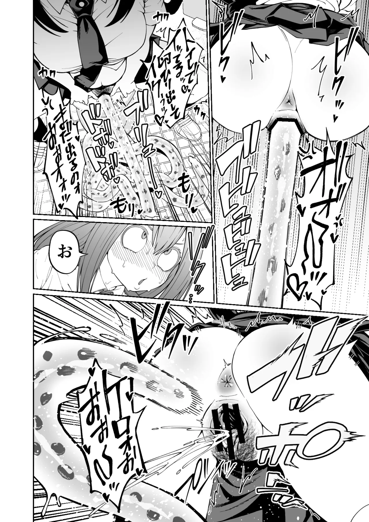 Fukusayō no Sanran-ki  ●FANTIA● page 3 full