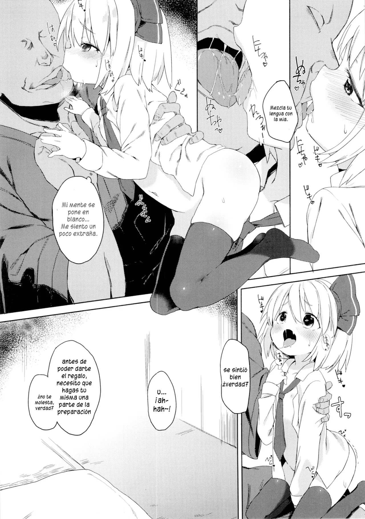 Rumia-chan no Oishii Tokoro  | Las partes deliciosas de Rumia-chan page 6 full