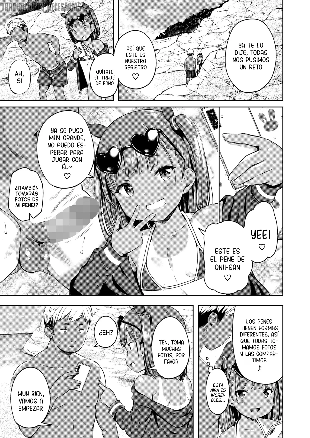 Samakan LOE ~Umi de Deatta Onnanoko~ - Samakan LOE ~La chica que conocí en la playa~ page 5 full