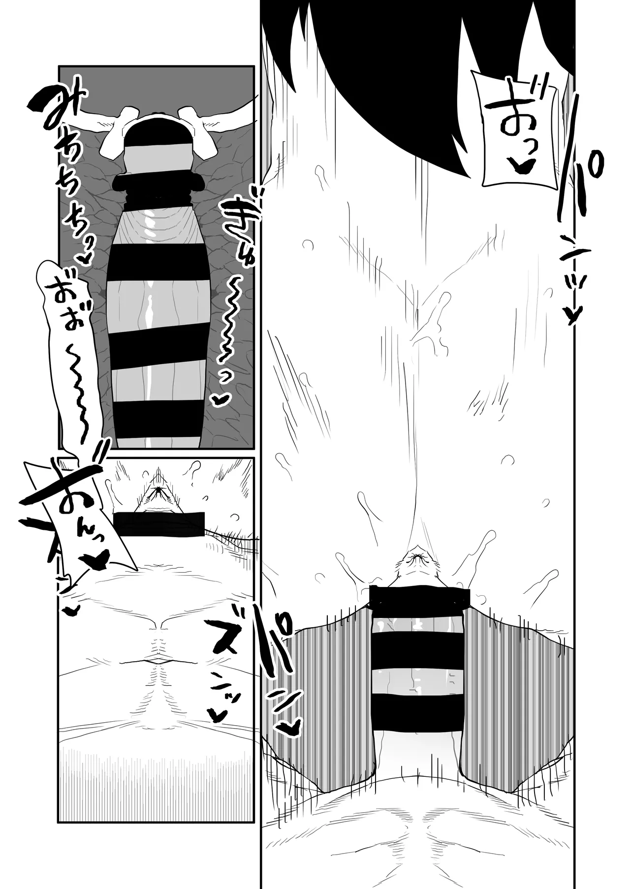 貞操逆転物 ミッドナイトの場合 page 6 full