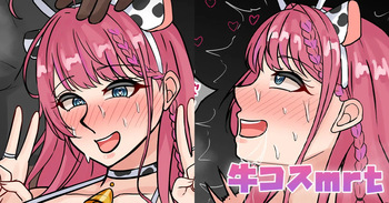 牛コスmrt cover