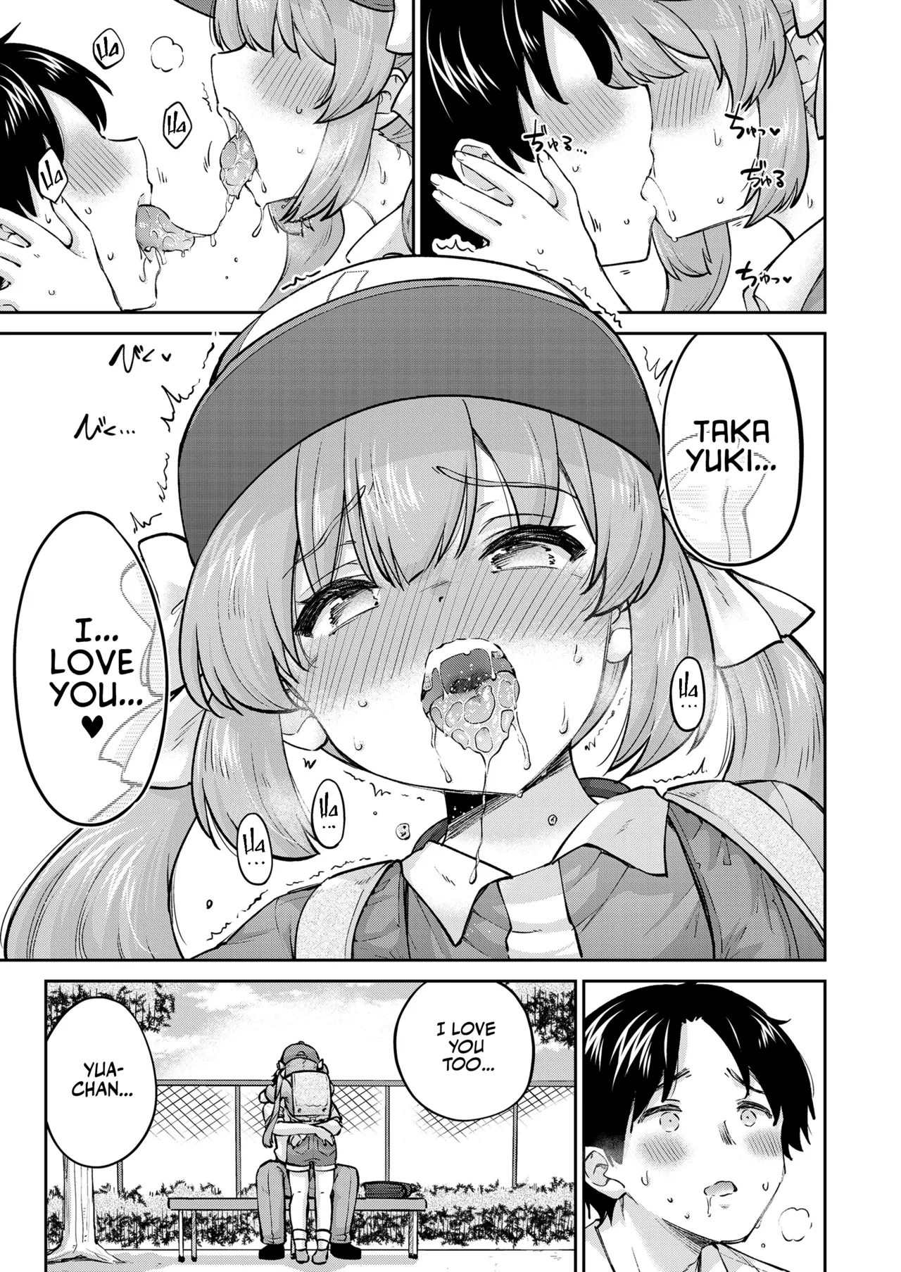 Yua-chan to Issho ni | Yua-chan and I page 7 full