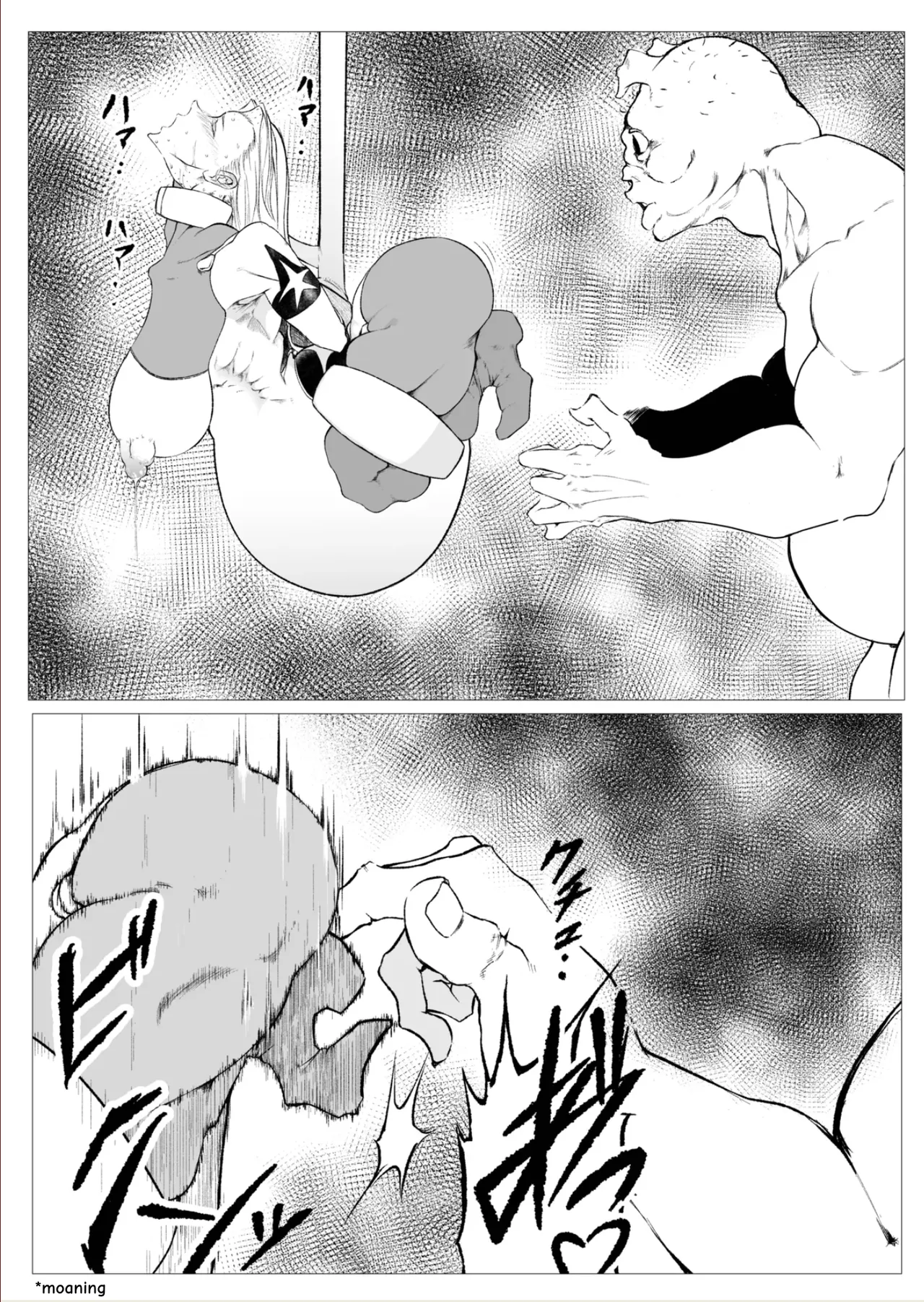 Superheroine Ema no Haiboku 7 page 5 full