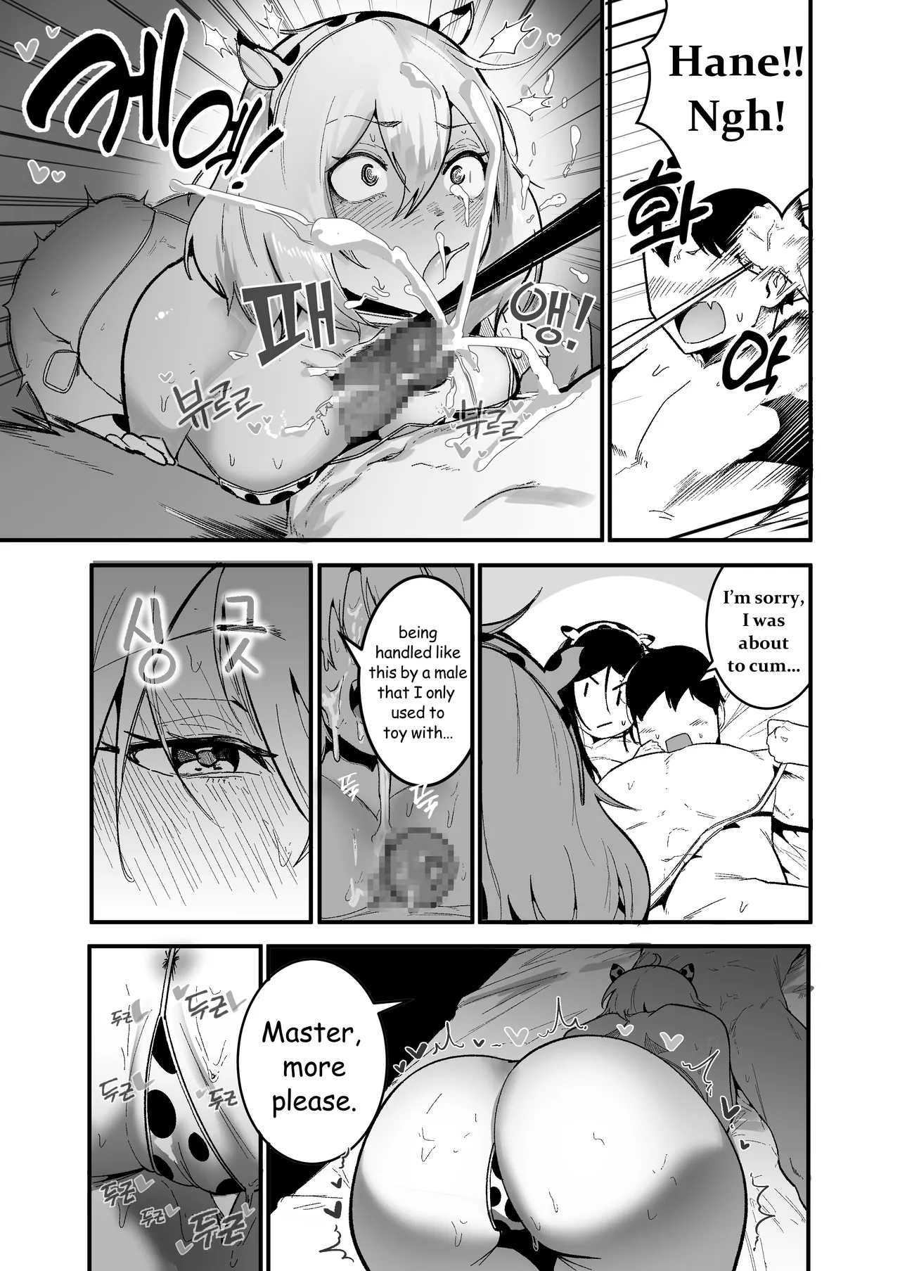 Living Together with Two Pet Bullies 2 page 6 full