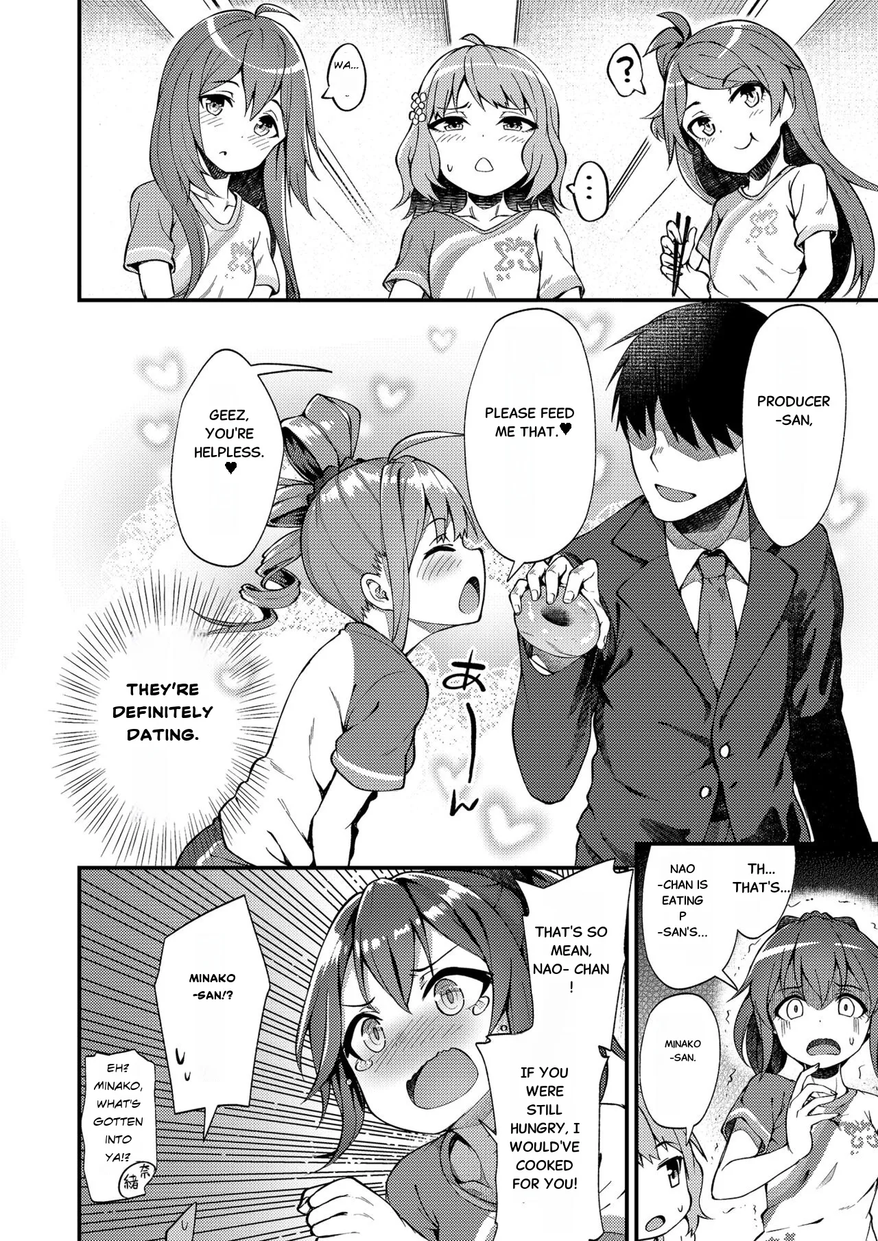 Tatoeba Konna Million Theater Soushuuhen I page 8 full