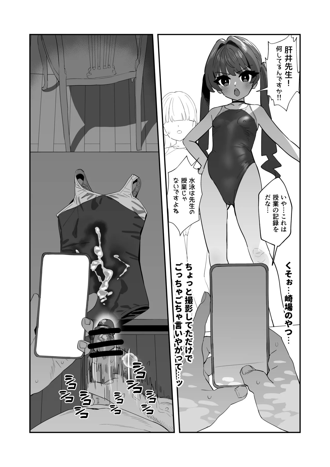 11月まとめ page 2 full