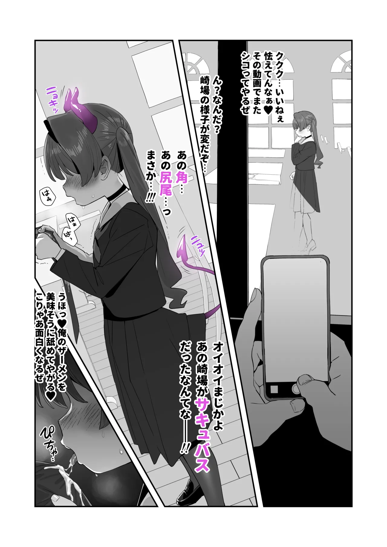 11月まとめ page 3 full