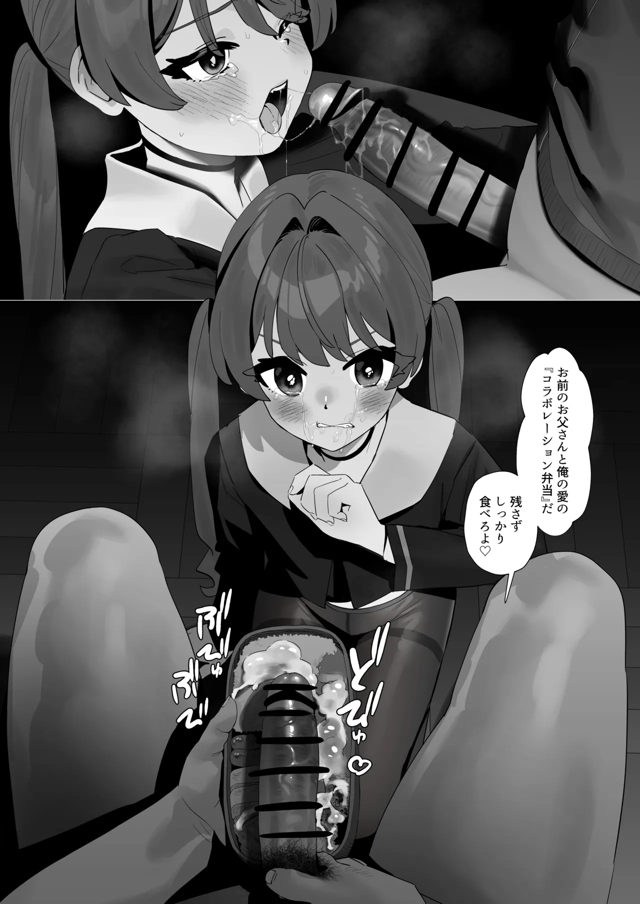 11月まとめ page 6 full