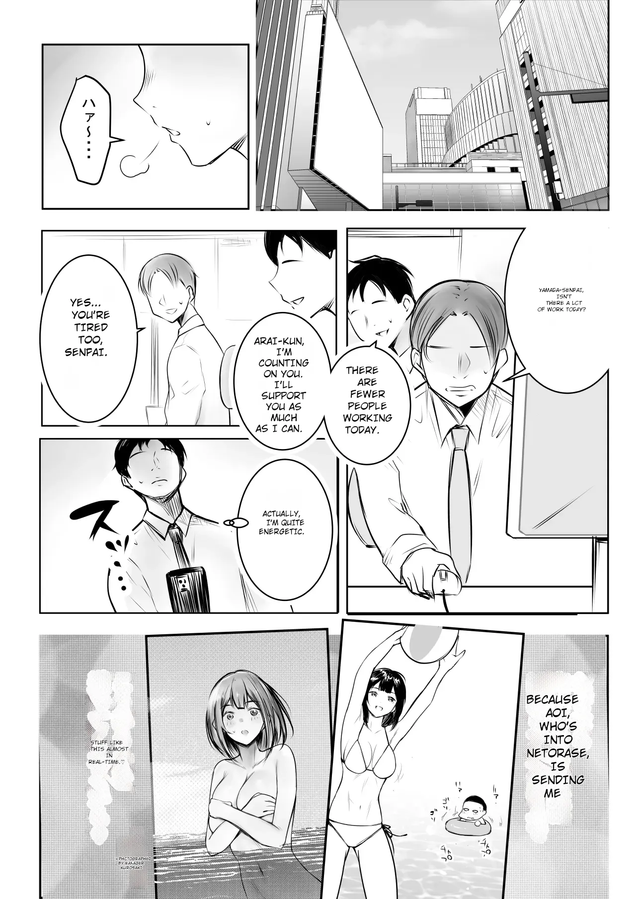 Boku dake ni Amaesasete Kureru Kyonyuu JK Tsuma o Hoka no Otoko ni Dakasete Mita 11 page 3 full