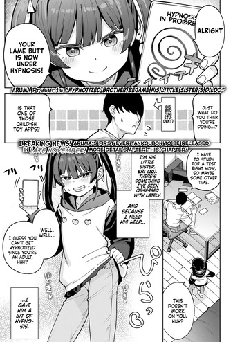 Saimin ni Kakatta Ani wa Imouto no Onabou ni Narimashita | Hypnotized Brother Became His Little Sister’s Dildo cover