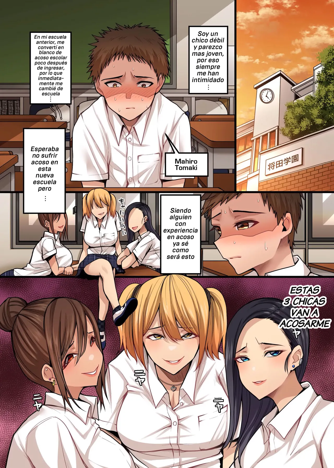 Doutei Chinpo ga Daaisuki na Hatsujou Gal no Mesu Ana ni Nama de Hamete Dashite Gal Harem o Kizuita Hanashi page 5 full