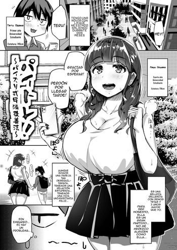 Paitore! Paizuri-shiki sourou kaizen-hou cover