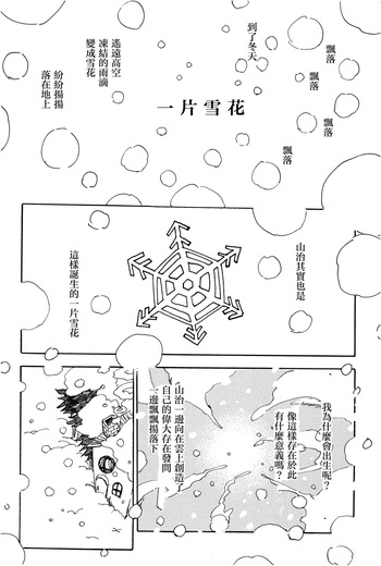 manhua cover
