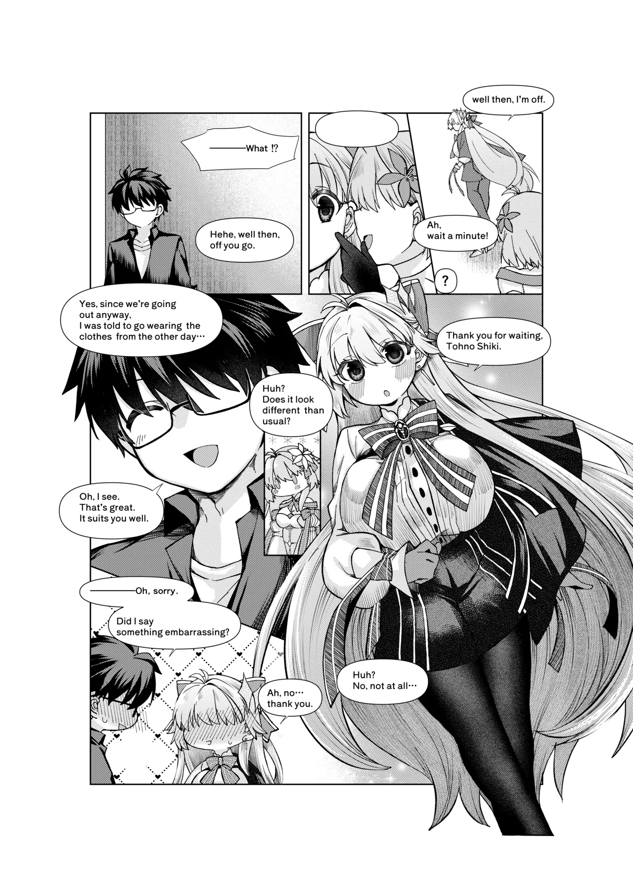 志貴×3臨様のお話 page 8 full