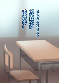 Class no Anoko wa Ningen o Yameta Ushinyuu Benjo 15