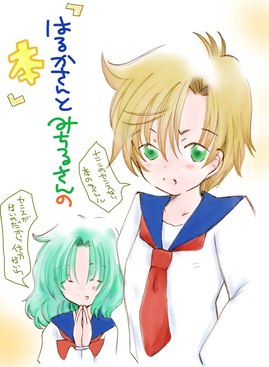 sailor moon art compilation page 1 full