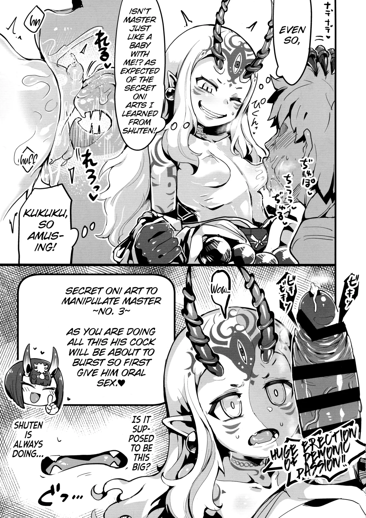 Saimin Kaketa Shuten-chan to Kettaku shite Saimin Kakatte nai Ibaraki-chan to Muchix suru Hon page 8 full