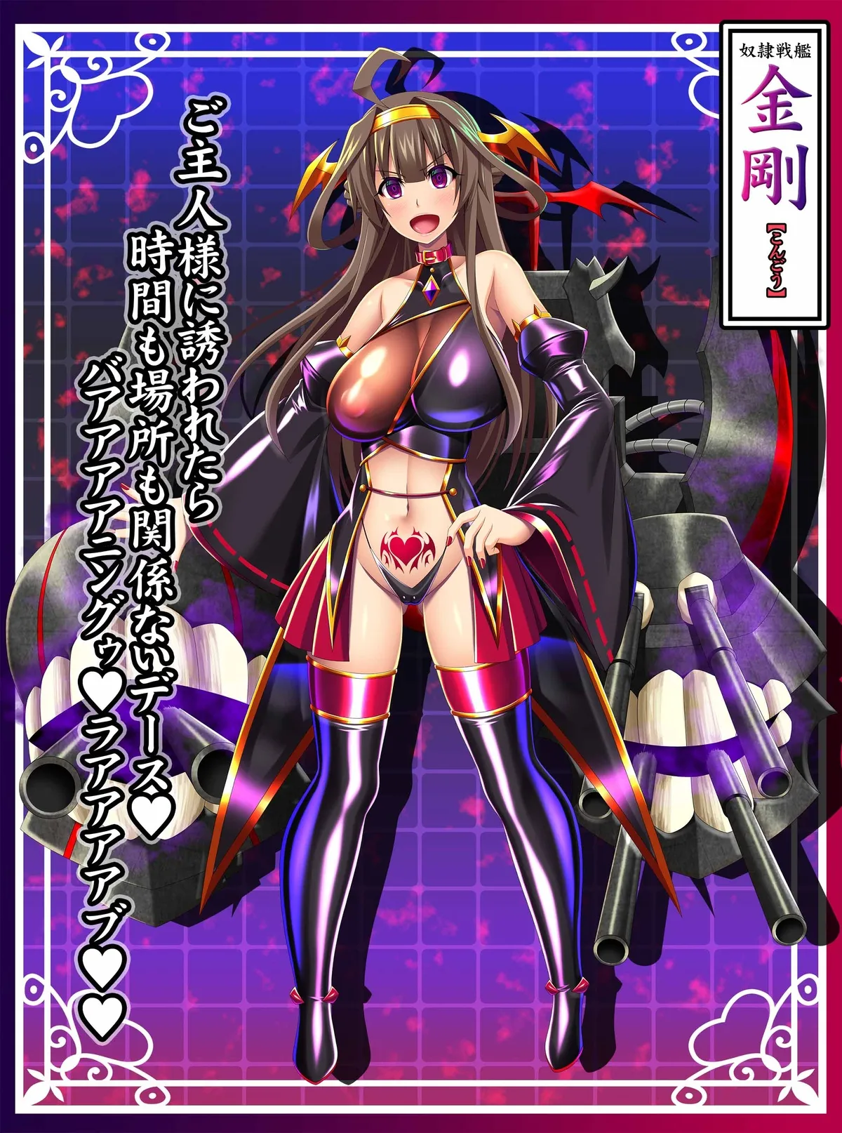 FANBOX  悪堕ち図鑑 page 5 full