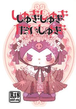 Shuki Shuki Daishuki