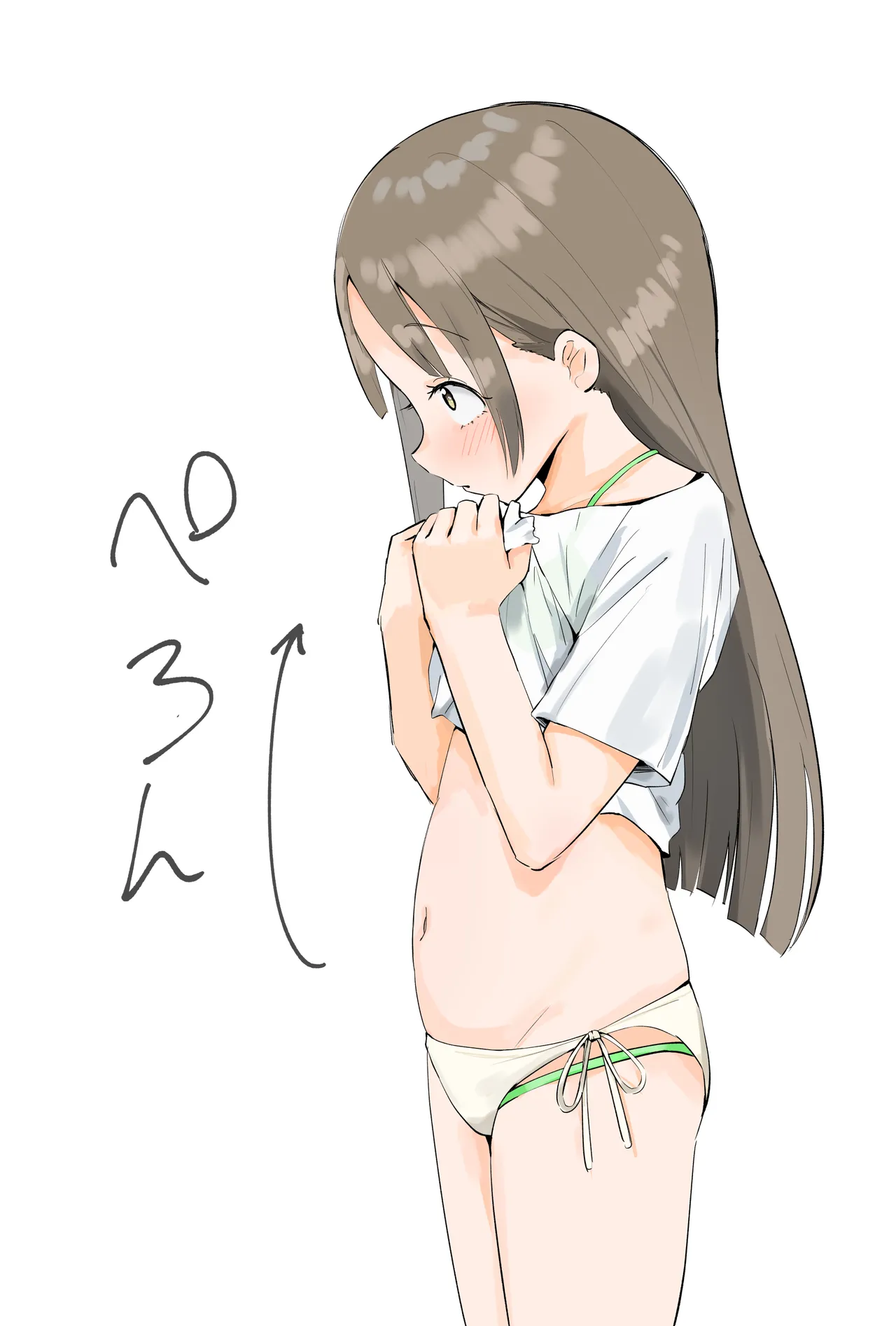 ワサワサ page 2 full