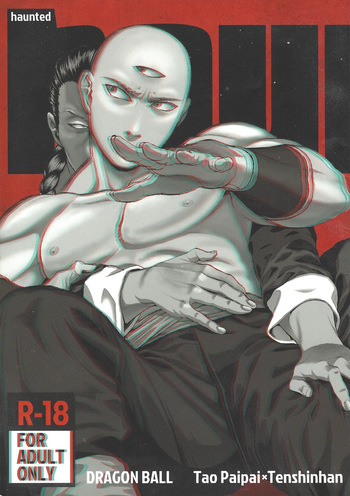 haunted cover