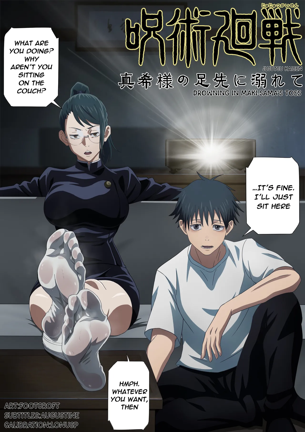 Drowning in Maki-sama's Toes 真希様の足先に溺れて page 2 full