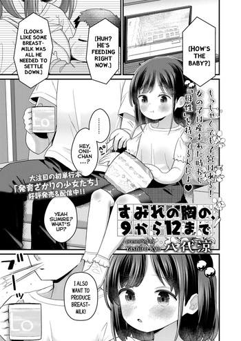 Sumire no Mune no, 9 kara 12 made | Sumire's Breasts, From Ages 9 to 12 cover