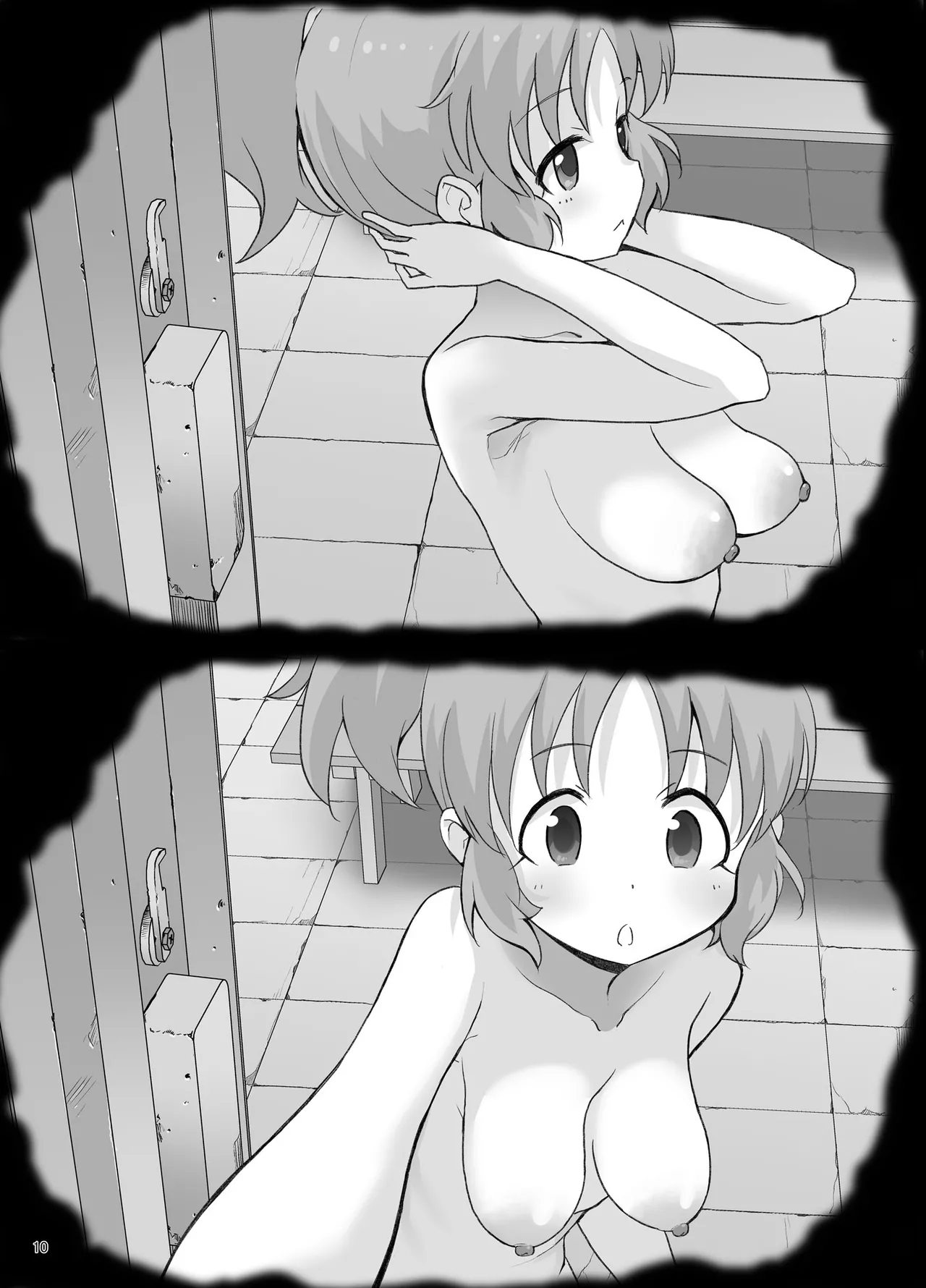 Bou Geinou Jimusho Tousatsu Gazou Ryuushutsu Matome 3 page 9 full