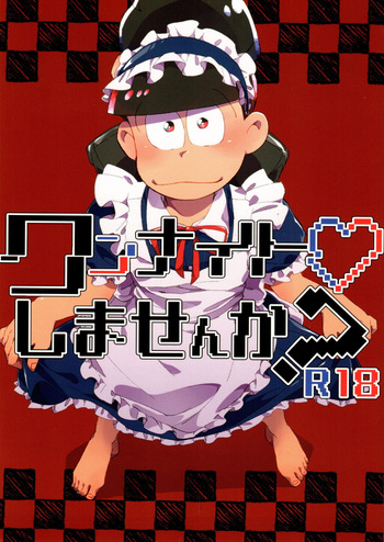 Wan naito ♡ shimasen ka? - Osomatsu dj cover